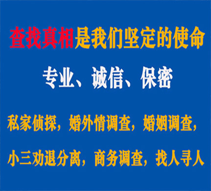 隆尧专业私家侦探公司介绍